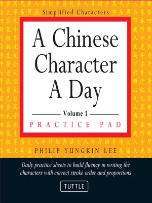 cover image of Chinese Character a Day Practice Pad Volume 1